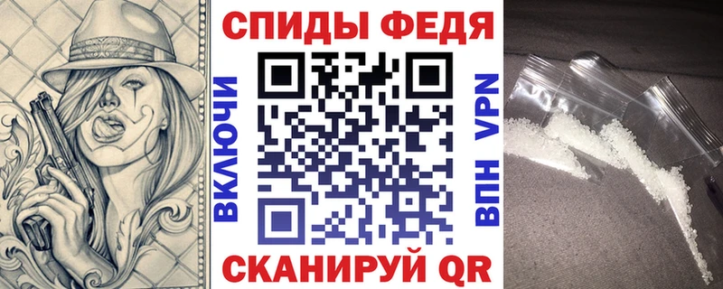 АМФ 97% Черняховск