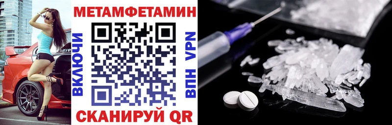 OMG вход  Черняховск  Amphetamine Розовый 