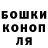 Печенье с ТГК марихуана K1OSima