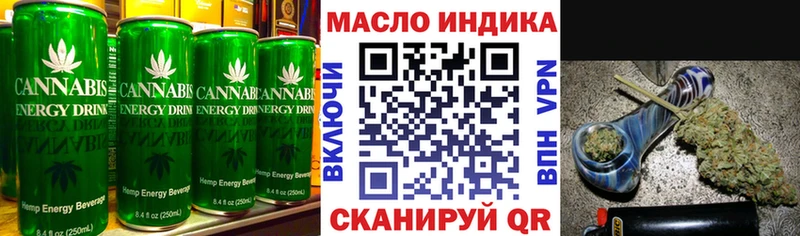 Cannafood марихуана  Черняховск 