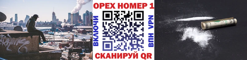МЕГА tor  Черняховск  COCAIN VHQ  магазин   