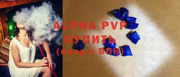 spice Белокуриха