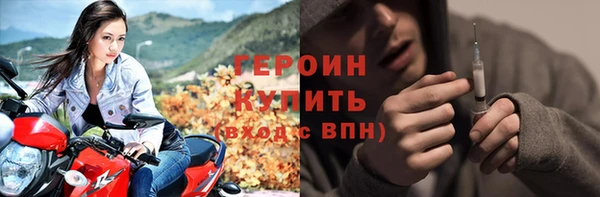 метадон Белоозёрский