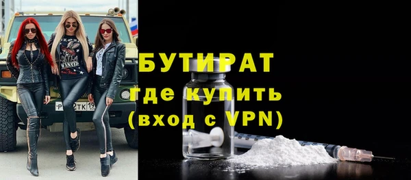 метадон Белоозёрский