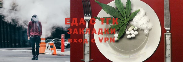 spice Баксан