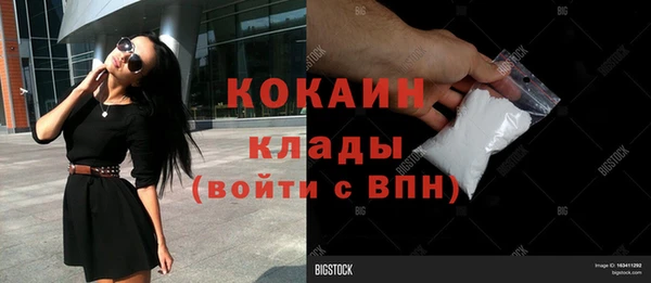 метадон Белоозёрский