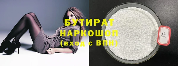 альфа пвп Беломорск