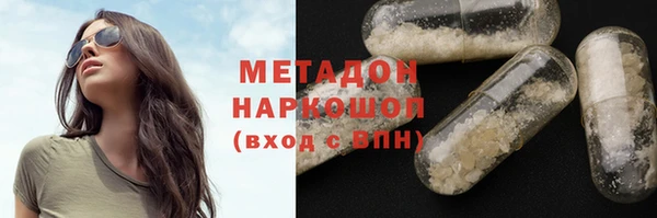 марки lsd Покровск