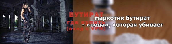 метадон Белоозёрский