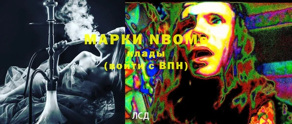 альфа пвп Беломорск