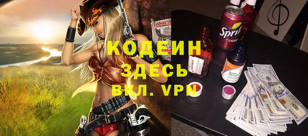 spice Белокуриха
