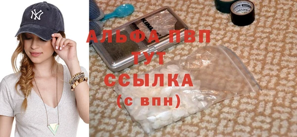 альфа пвп Беломорск