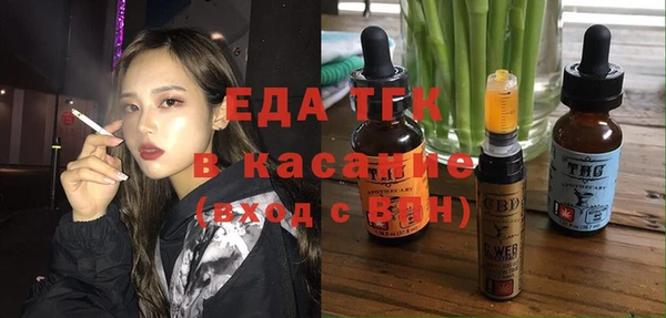 spice Белокуриха
