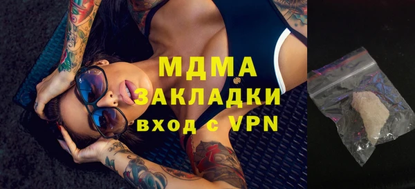 альфа пвп Беломорск