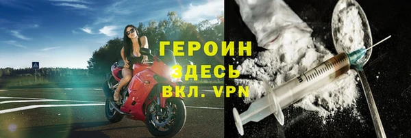 метадон Белоозёрский