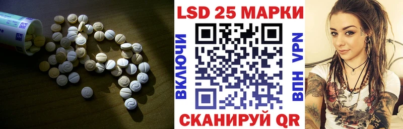 где купить наркоту  Черняховск  мориарти Telegram  LSD-25 экстази ecstasy 