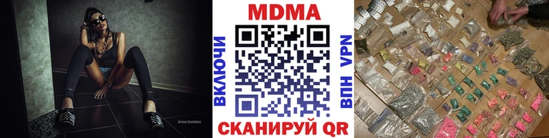 MDMA VHQ  darknet какой сайт  Черняховск  купить  сайты 