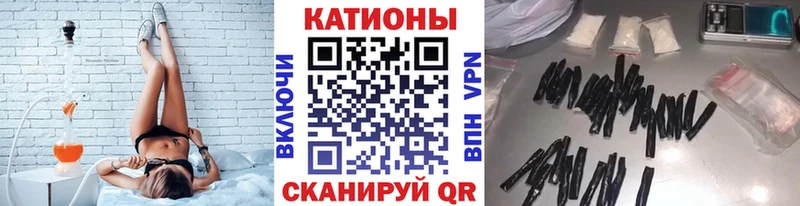 МЯУ-МЯУ мука Черняховск