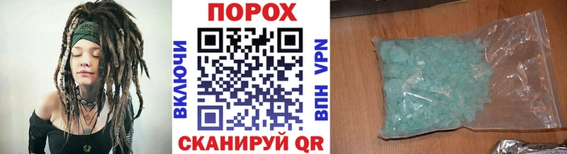 МЕТАМФЕТАМИН кристалл  Черняховск 