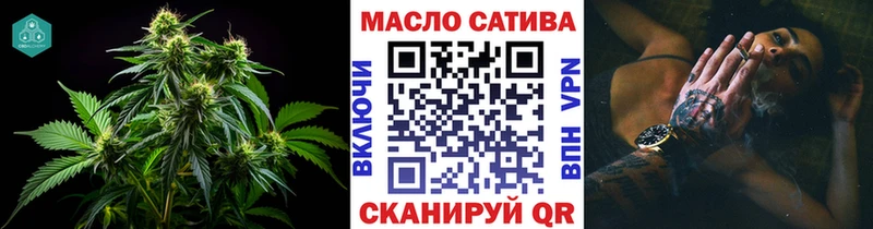 ТГК гашишное масло  Черняховск 